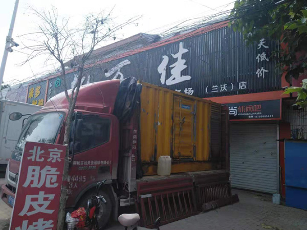 官渡租赁发电机-柴油发电机组在火车站的应用