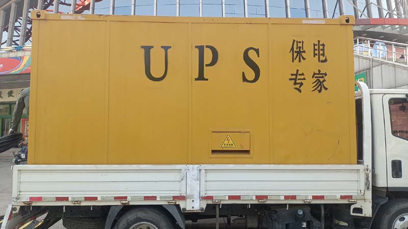 官渡怎样判断柴油发电机组和UPS电源的配合工作是否正常？